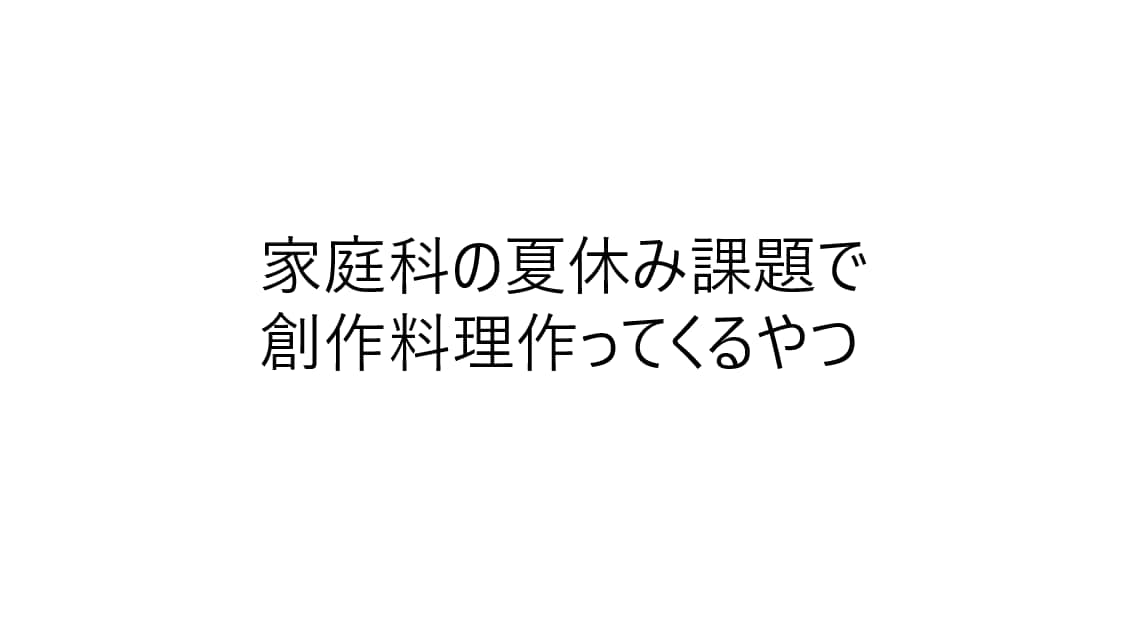 あなたのYoutubeの企画を考案します キャッチーなタイトルと動画内容で一線を画そう イメージ1
