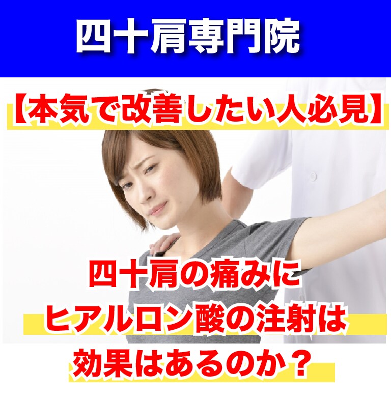 接骨院、整体院の集客に特化したHPを制作します 毎月、平均13人以上の新規の問い合わせを実現 イメージ7