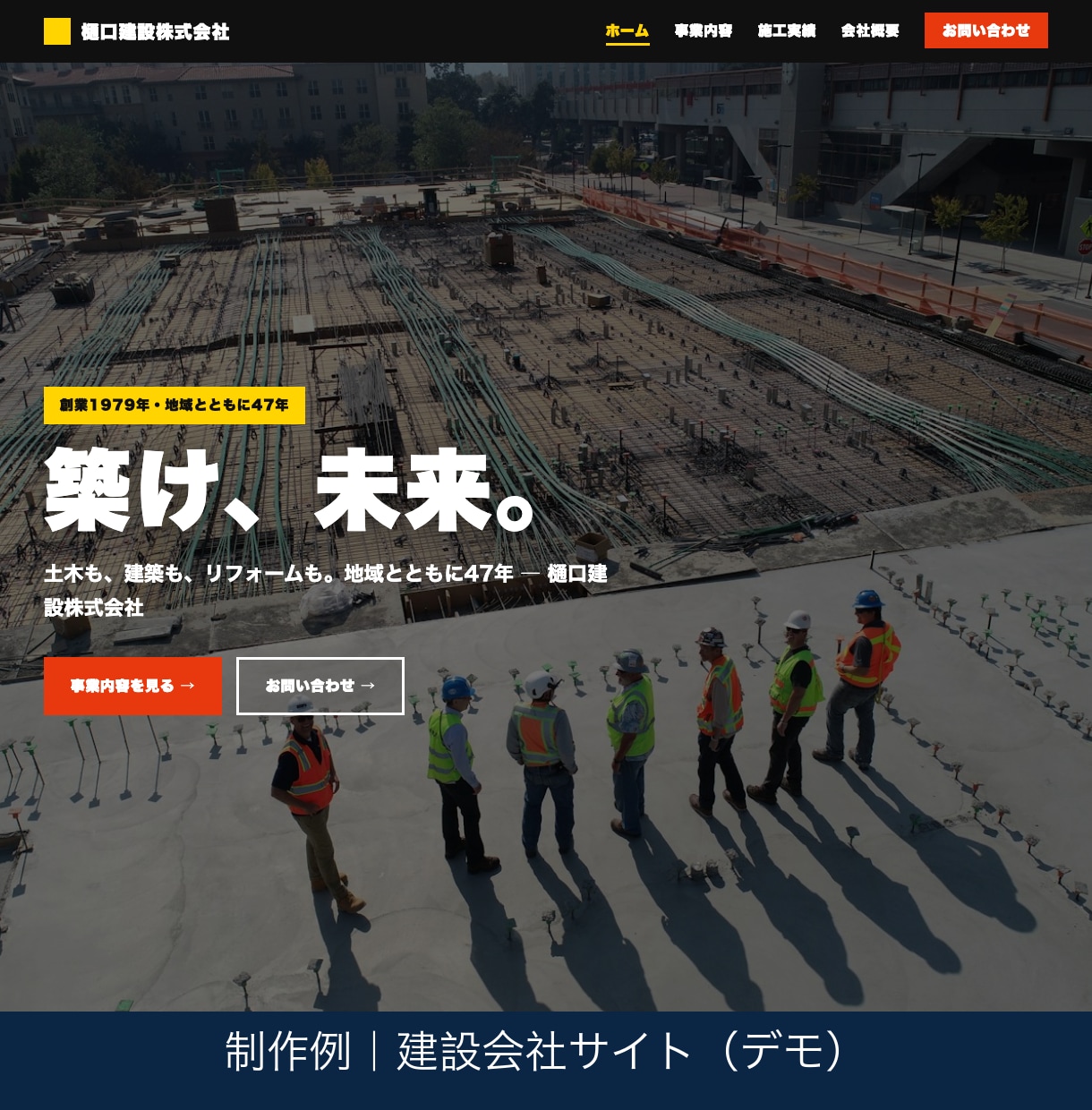 小さなお店のホームページを丸ごと作ります 制作から公開まで一括。現役店舗経営者が集客目線で作ります イメージ2