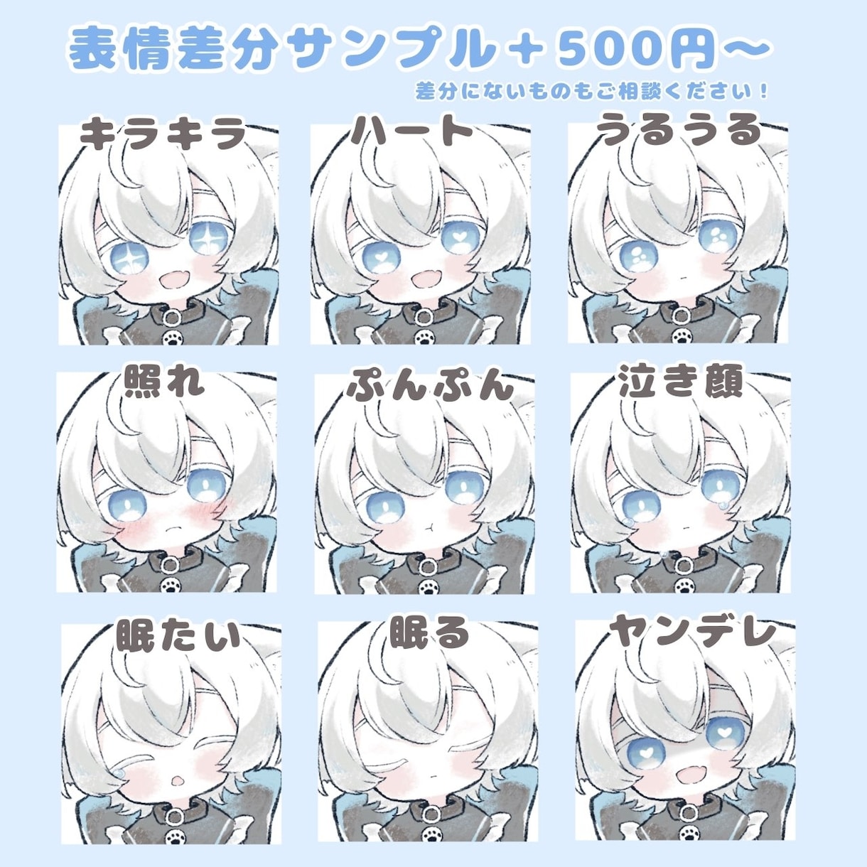やわらかいタッチでかわいいデフォルメ制作します 動物もOK！繊細な淡いタッチでお描きします！ イメージ4