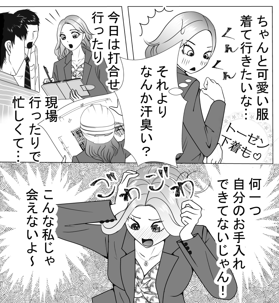 ストーリ漫画で商品PRを致します 漫画で疑似体験をすることによりお客様の購入意欲を刺激します イメージ6