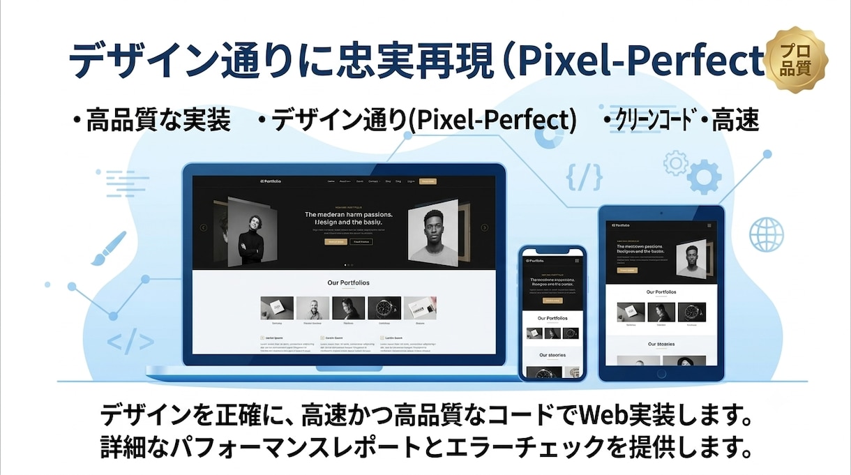 品質35年の意識で丁寧確実にサイト構築をいたします 納期厳守と迅速な報連相で、安心できる進行をお約束いたします イメージ1