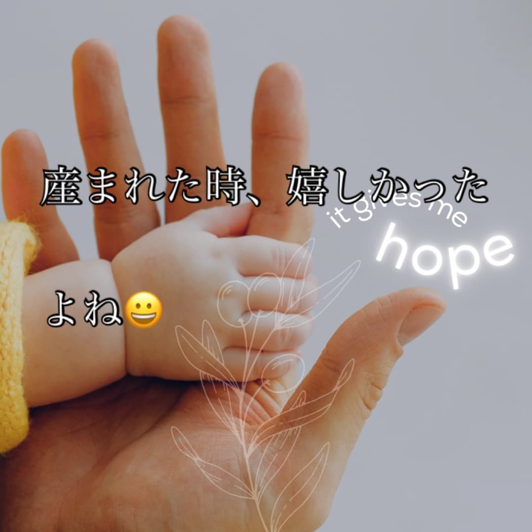 あなたの子育ての悩み、私が聞きます 学童保育で働いる経験と2人の息子を育てた経験から寄り添います イメージ1