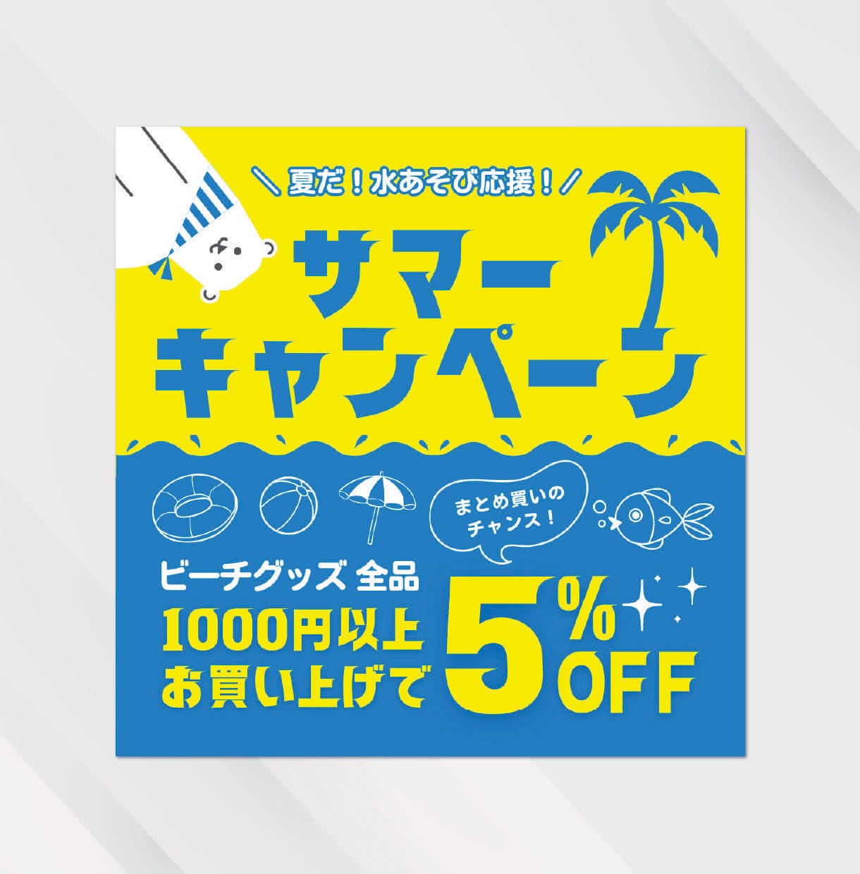 Canvaでバナー制作いたします Web画像全般　サムネイル、ヘッダー、SNS投稿画像など イメージ2