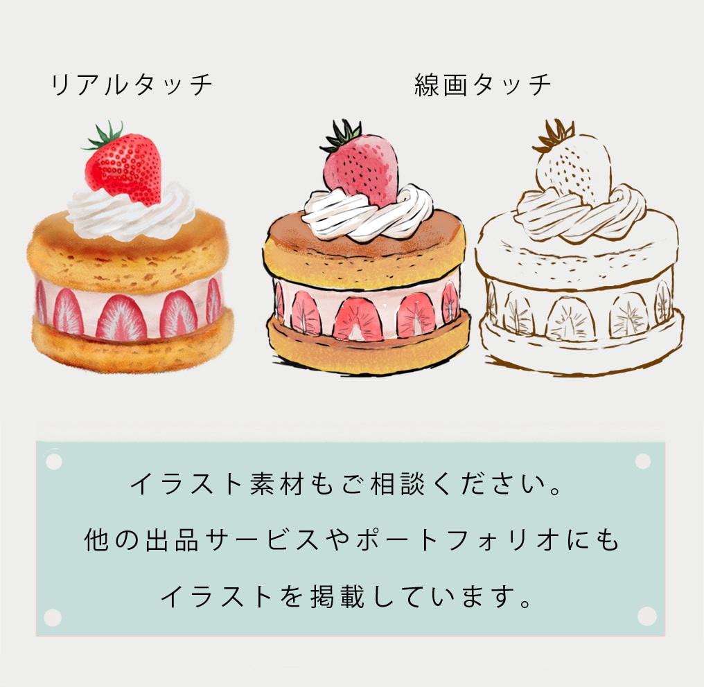 美しくて伝わるチラシ作ります イラストも描けるデザイナーです。ポートフォリオもご覧ください イメージ10