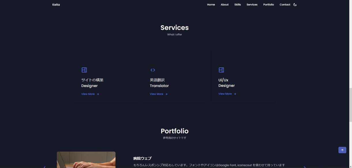 格安で高品質なサイトを作らせていただきます どこよりも安くお客様のニーズに合わせます。 イメージ8
