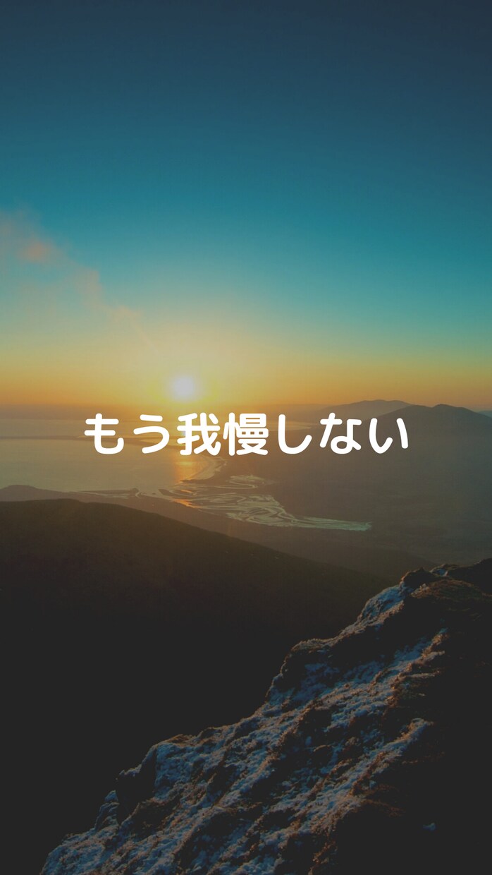 転職・仕事・就職で悩んでいる方の相談に乗ります 自分らしい理想な働き方をしませんか？ イメージ1