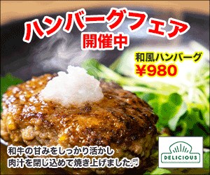 満足バナー 有料素材込みで丁寧に仕上げます ラフ案2案で満足・迅速・丁寧なデザインを心がけます。 イメージ8