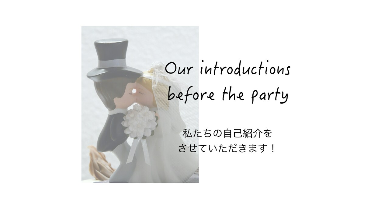 カップルで結婚式のオープンニングムービー作ります 低予算でかわいらしくシンプルなムービーを。写真多め！ イメージ3