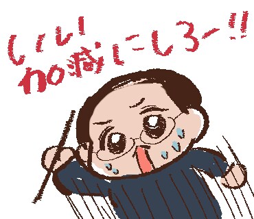 簡単な似顔絵、ミニキャライラストかきます 挿絵等に利用できます。2頭身〜4頭身になります イメージ6
