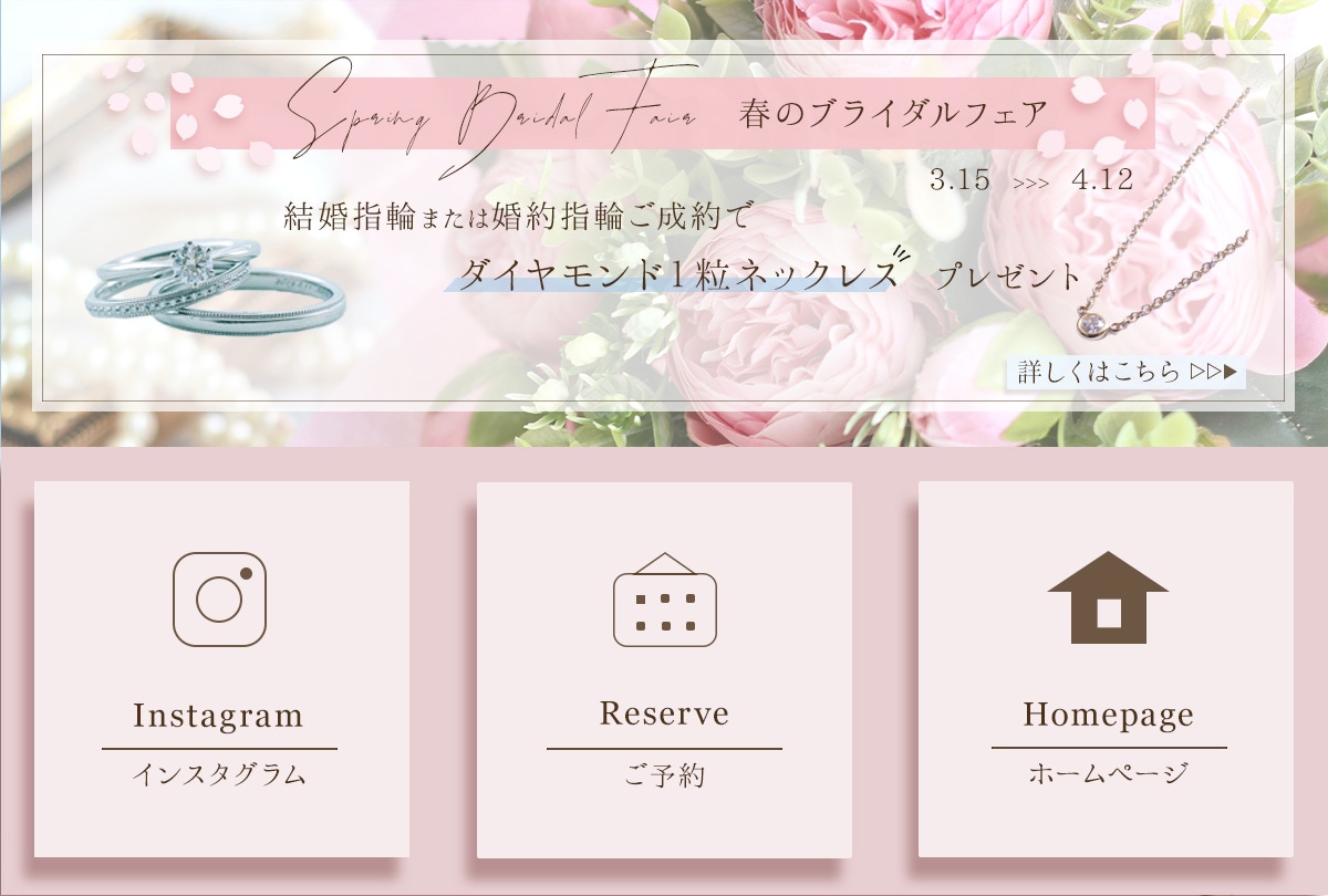 集客サポート！LINEリッチメニュー作成します オリジナルデザインで集客UPのお手伝いいたします！ イメージ3
