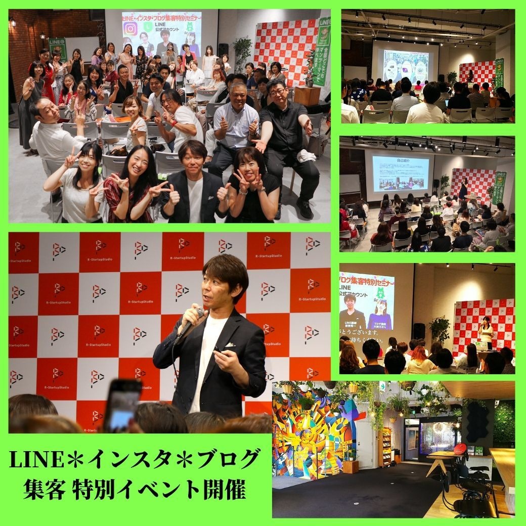 業界屈指の専門家がLINE@の活用法をお伝えします 【3名限定】サルでもわかるLINE@スクール校長直伝! イメージ9