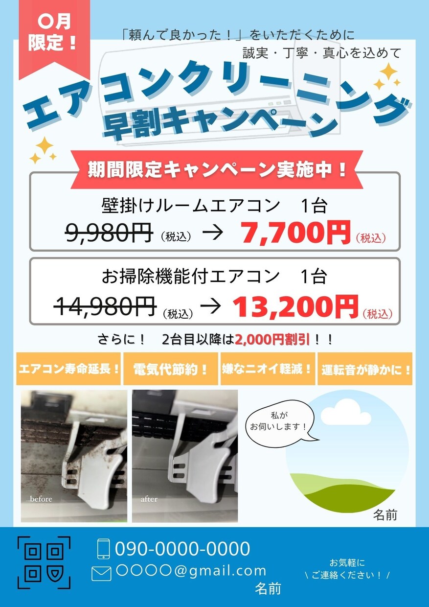 一目で興味の湧くようなデザインPOPを作成します 低価格でデザインを依頼したい方におすすめ！ イメージ1