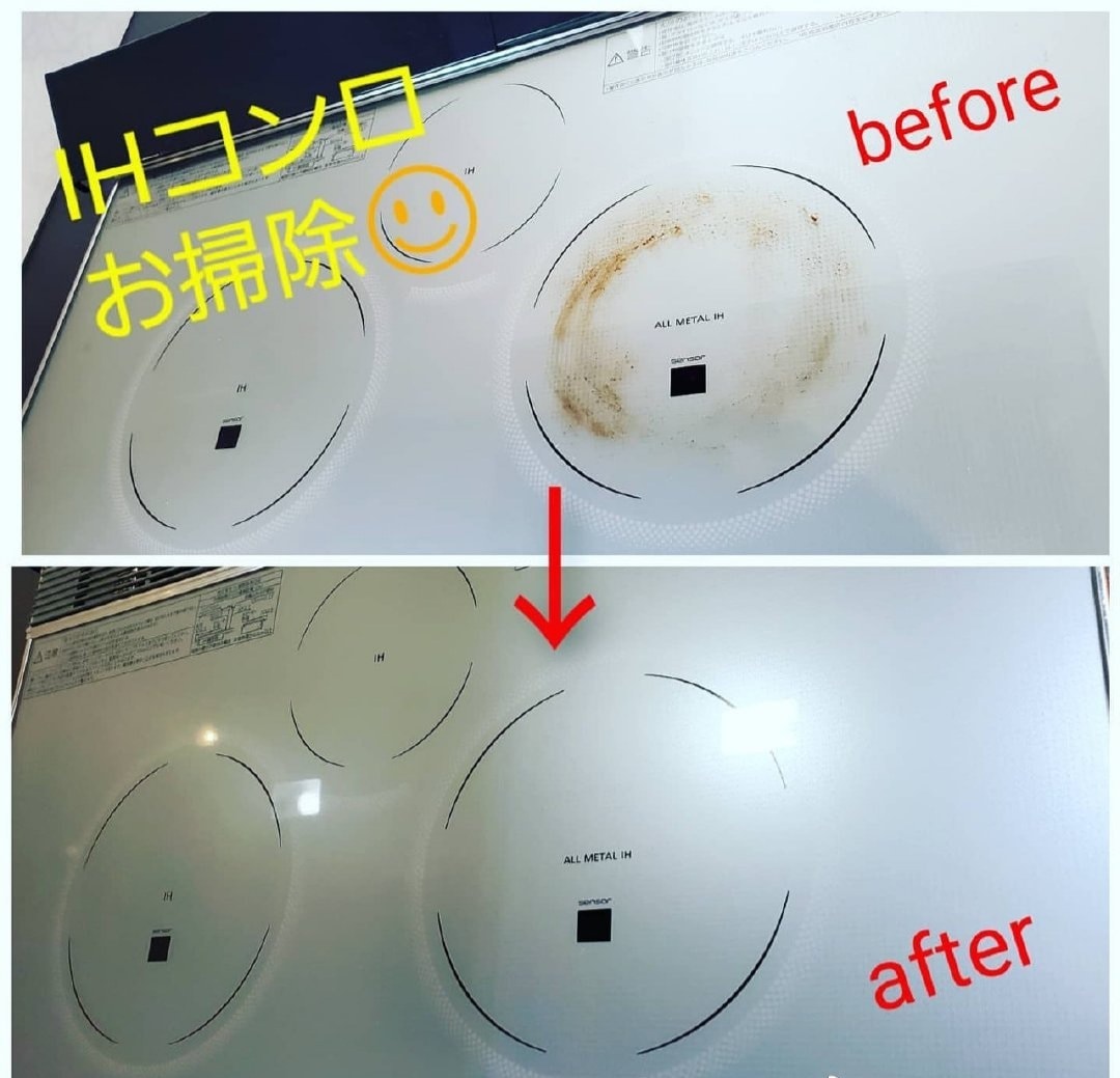 清掃業に関する　起業・開業・ 副業相談にのります 清掃業界２０年！！清掃業について本音でお話します イメージ4