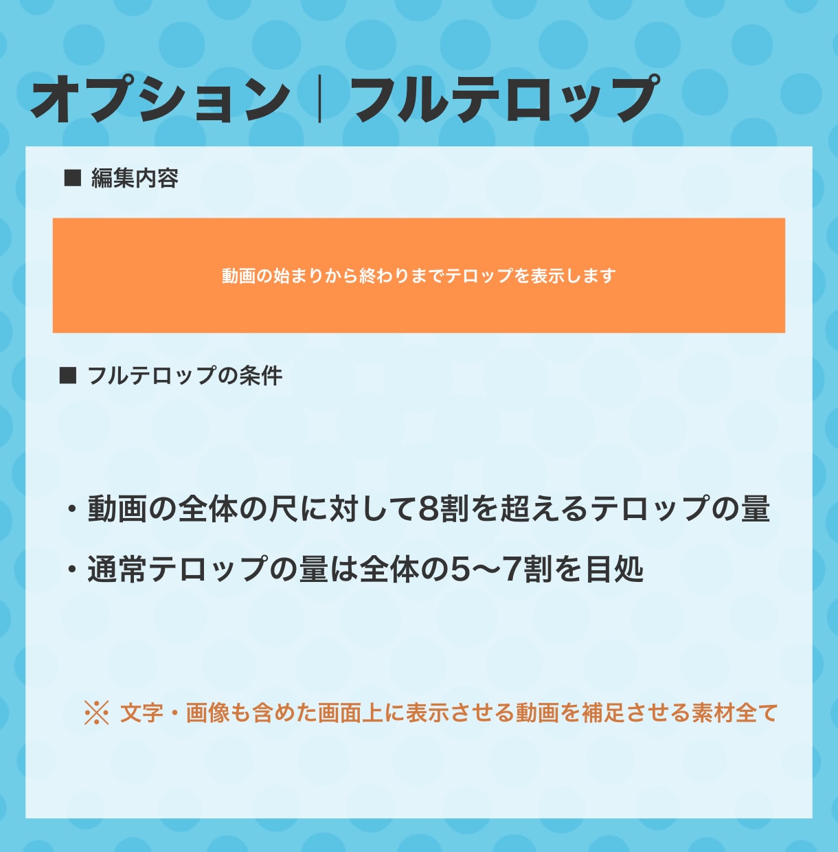 ティックトック｜リールのショート動画編集します ３本セット｜カット・字幕・フルテロップ動画編集はおまかせ イメージ7
