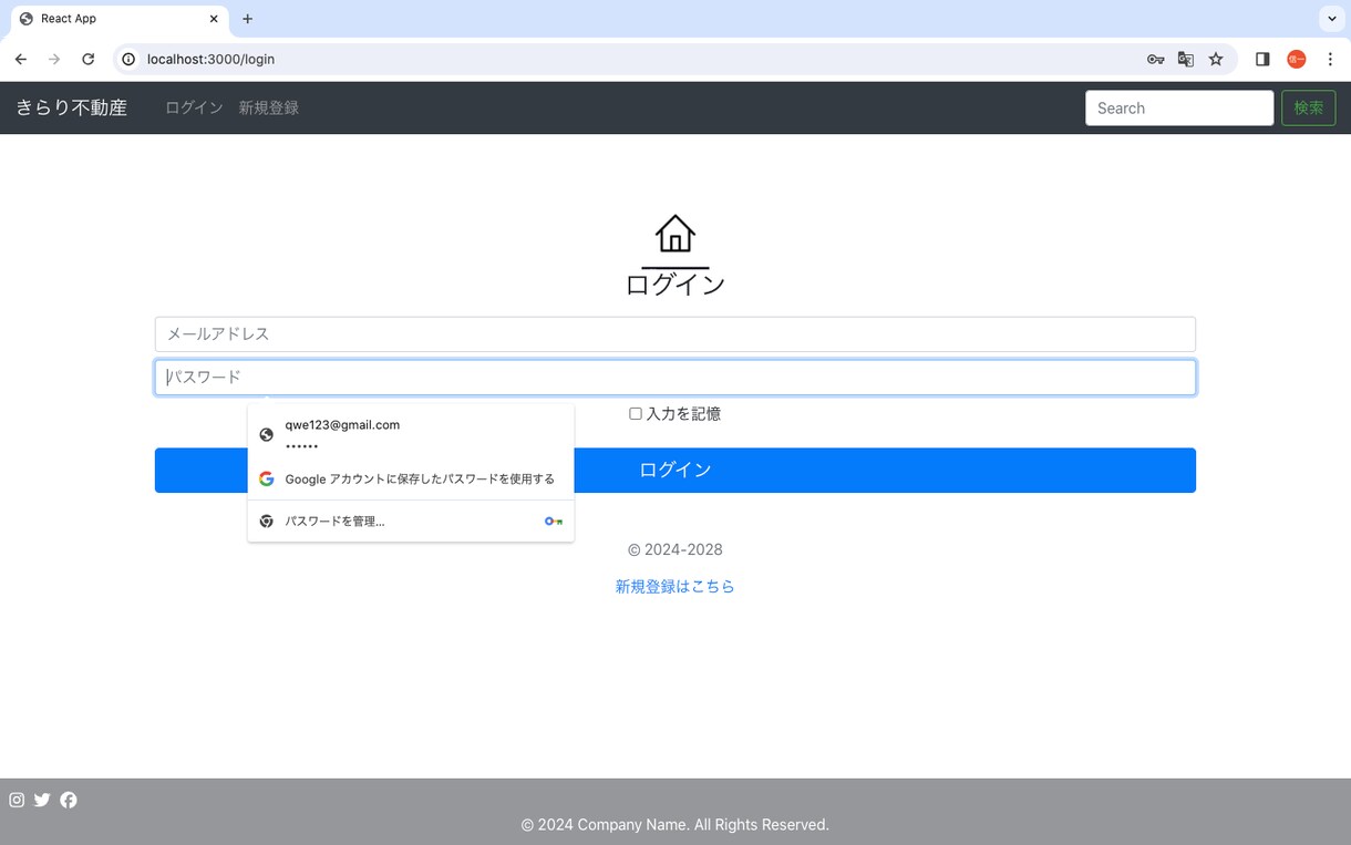 Reactでのコーポレートサイト制作します React.jsを使ってのWebサイト、LPを制作致します。 イメージ3