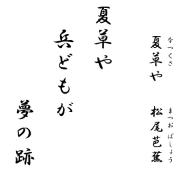 お好きな漢詩や和歌、俳句を詩吟にします 全国優勝経験者が詩吟にして音源をプレゼントします^^ イメージ3