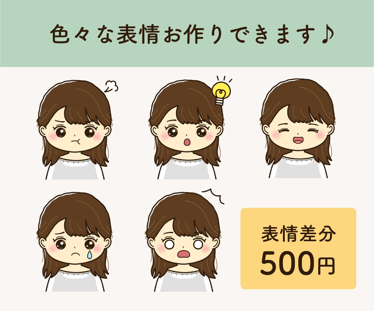 ふんわり似せた似顔絵アイコン作ります InstagramなどのSNS・ブログなどで使えます♪ イメージ5