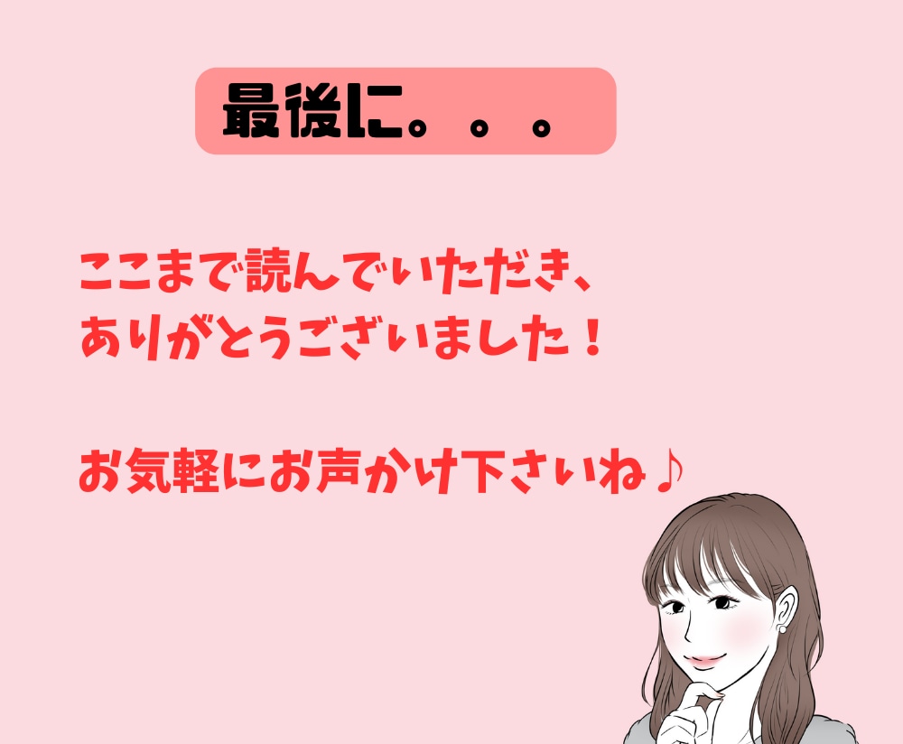 初心者◎フルタイム主婦◎自動収入ノウハウ教えます 在宅でも、資金0でもＯＫ！しっかりサポートします✨ イメージ7
