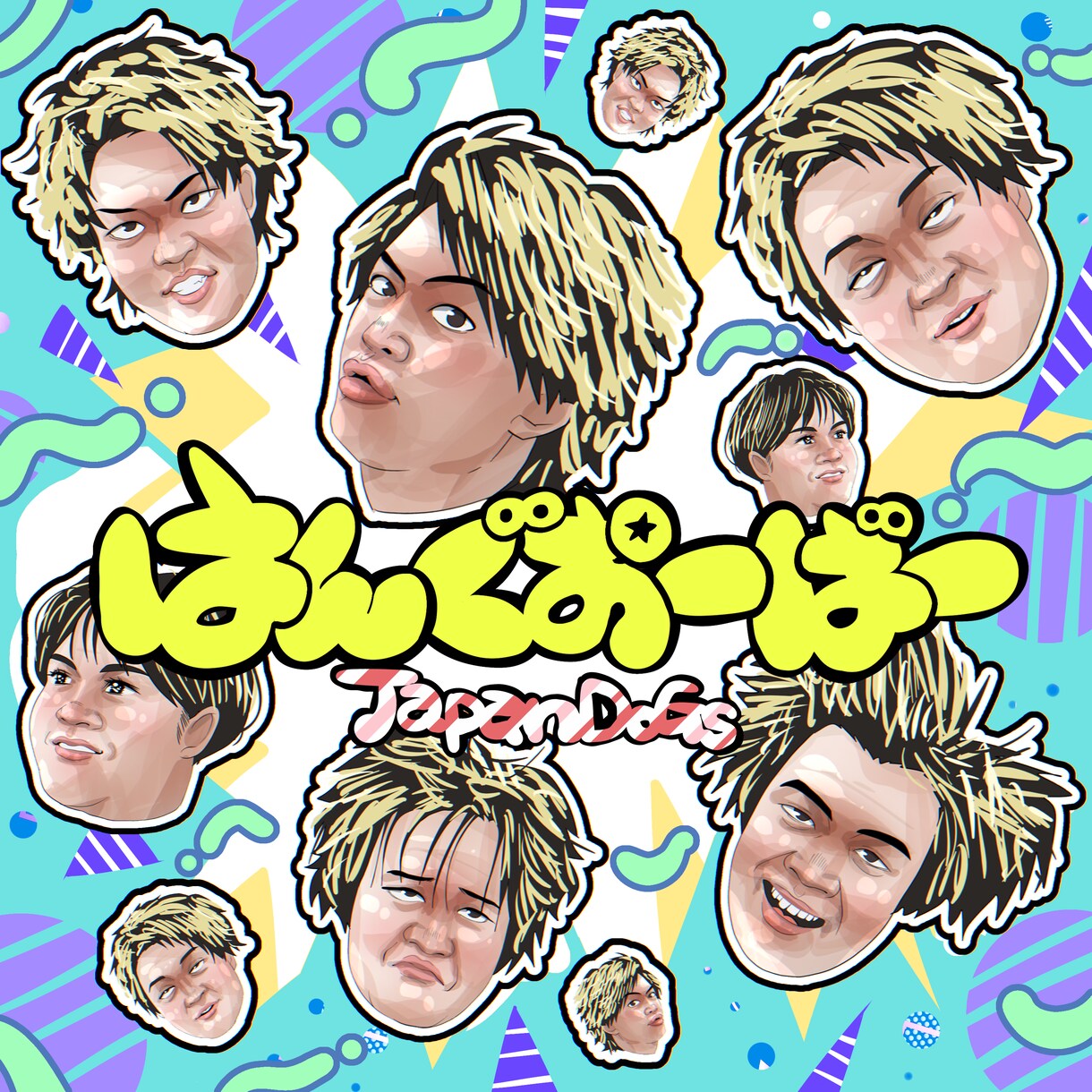 曲のジャケットお祝いなどにいかがですか？ます とても独特な絵を描くのが得意です。 イメージ5