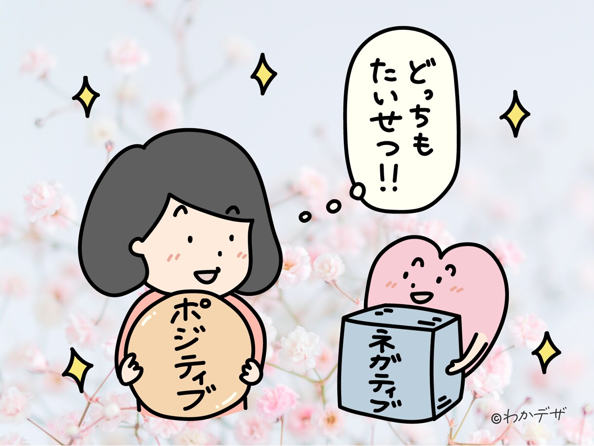 40代・50代女性限定！☎お友達感覚で話を聴きます ☘️恋愛/結婚/再婚/お見合い/晩婚/離婚/シングルマザー イメージ8