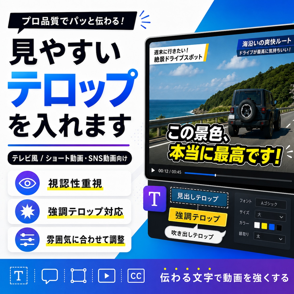 スマホ動画をTikTok・リール用に編集します 素材を送るだけ。見やすく伝わる短尺動画に イメージ3