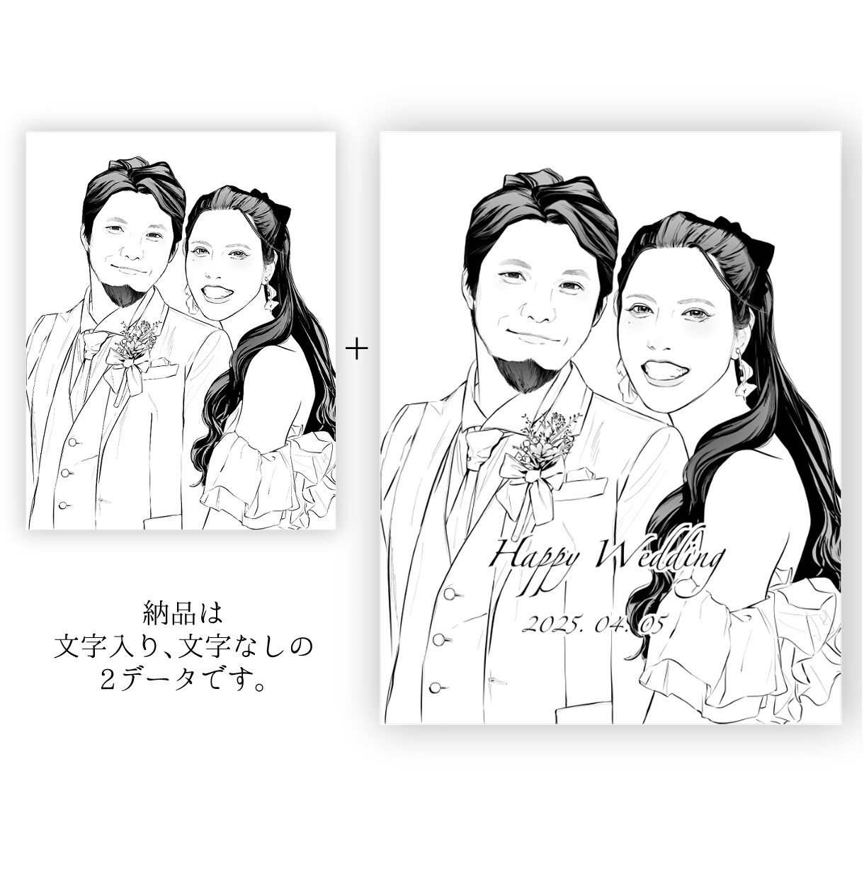 心をこめて似顔絵イラストお描きします 手描きイラストになった2人をウェルカムボードや記念日ギフトに イメージ3
