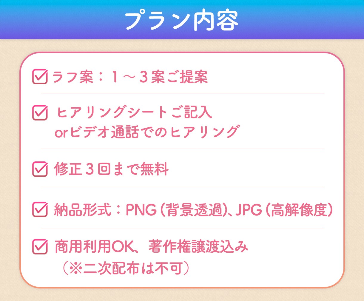 あのお店だ！と思い出してもらえるロゴ、作ります ロゴひとつで信頼感も印象もグッとUP イメージ5