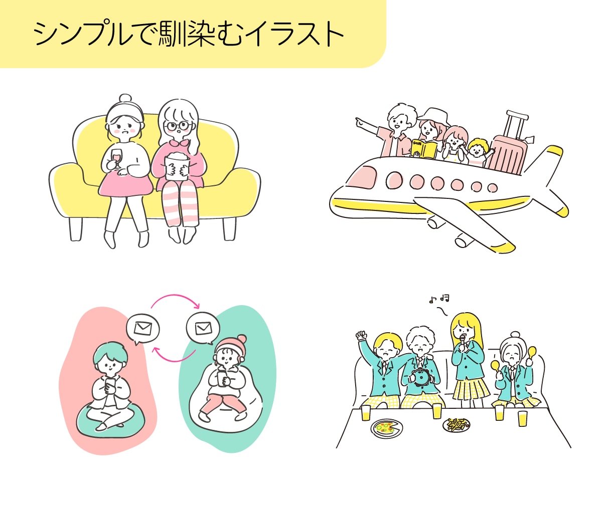 抜け感でおしゃれに！ゆるかわ線画イラスト描きます 女性やお子様向けサービスにぴったり◎シンプルでやさしい絵柄 イメージ2