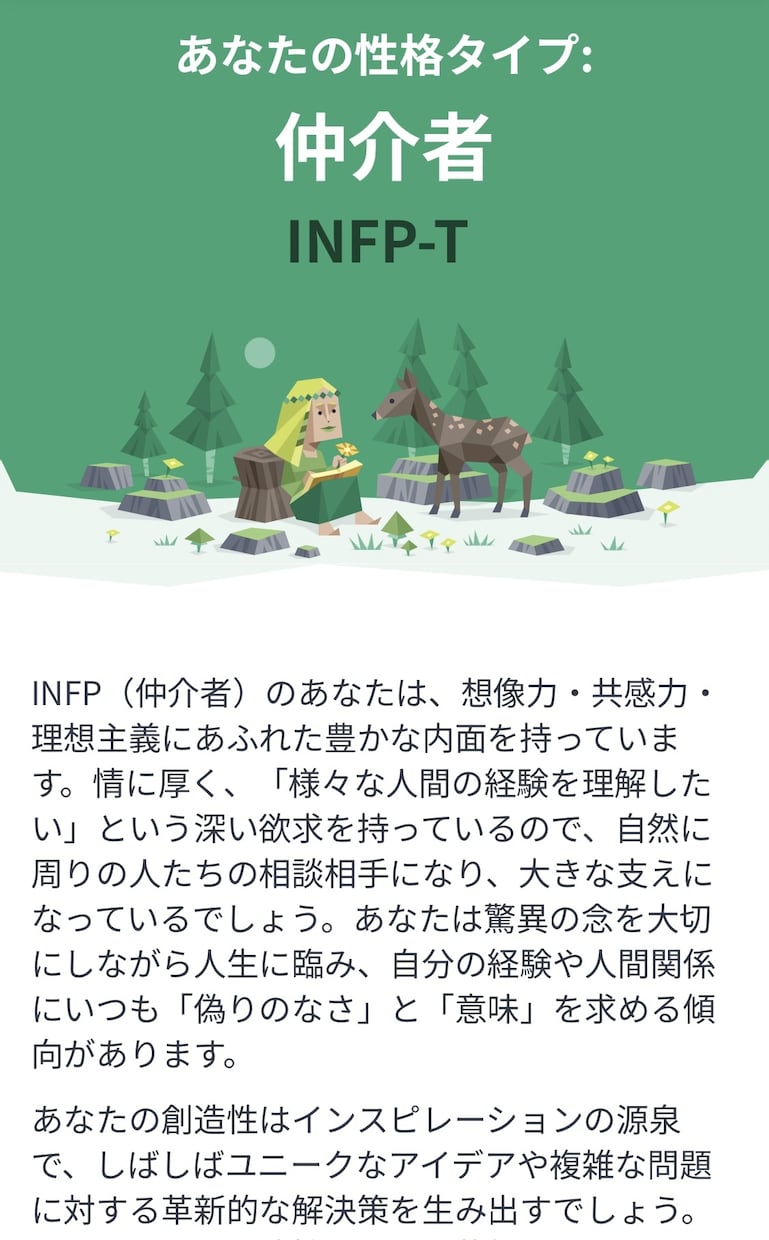 まずお話しを受け止め、どなたにも寄り添います ちょっと聞いてほしい話し相手OK✨関西弁でお気軽に～(^^) イメージ1