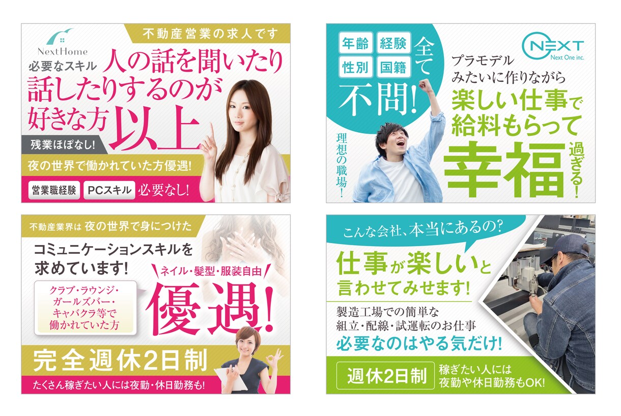 他の出品者では出来ないクオリティ作成します LPもOK★総評価5000件突破！ハイクオリティデザイン イメージ8