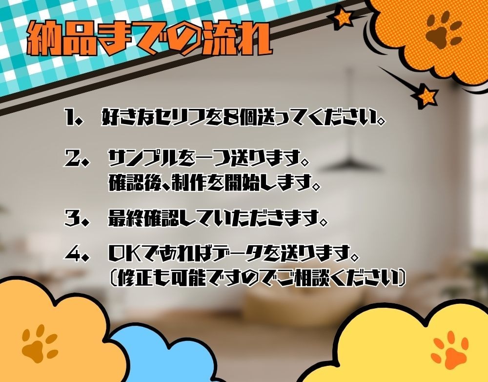 猫のギャグLINEスタンプ作ります 日常ネタ発想で猫スタンプ制作します イメージ4