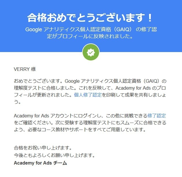 Googleリスティング広告新規運用代行します 【お試し価格】Google広告代行実績3000件以上 イメージ9