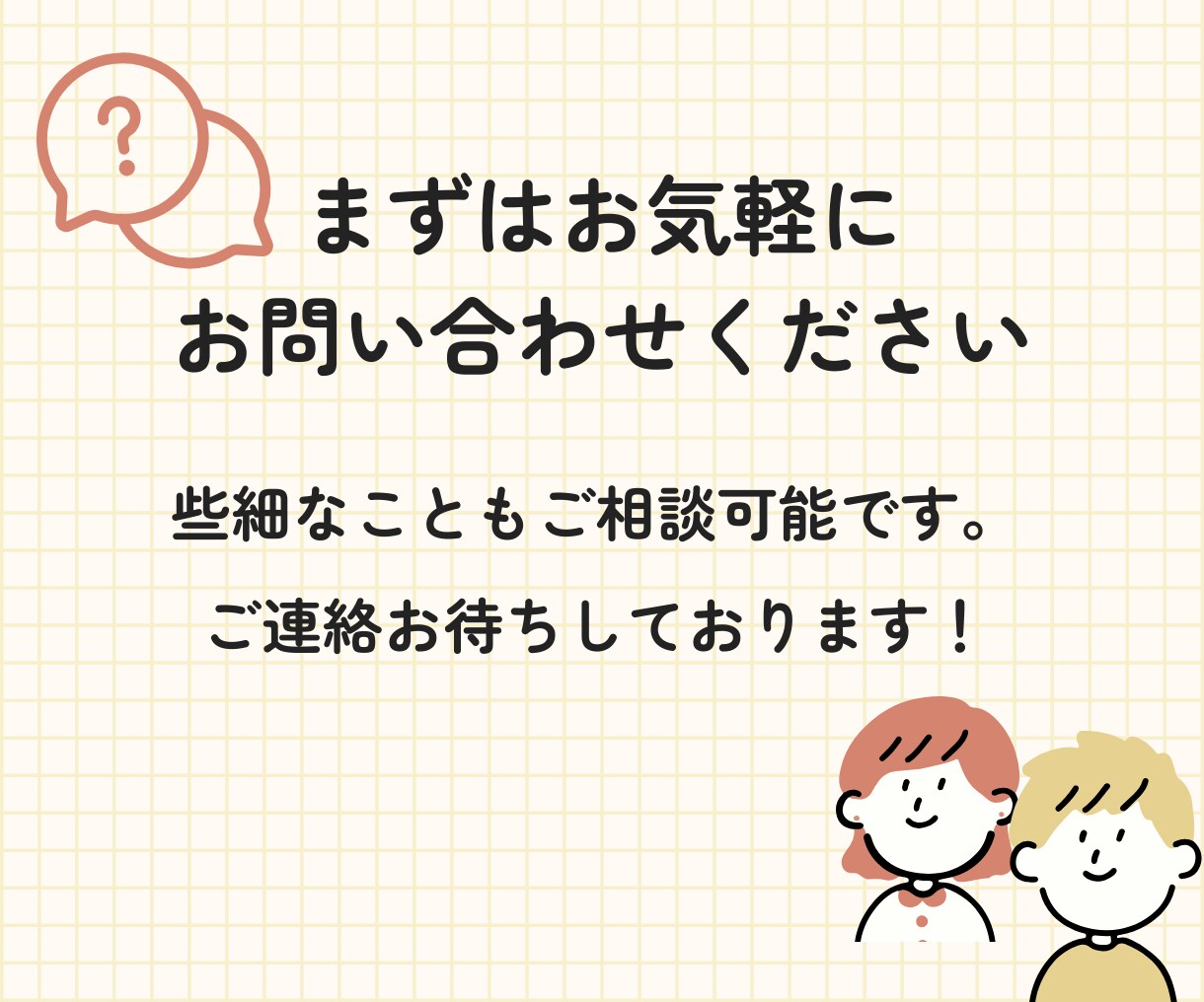 プロラインでLINEの構築代行いたします モニター様3名限定！自動集客の仕組みをまるっとお任せください イメージ5