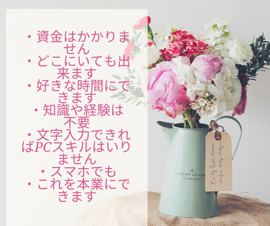 始めたその日に収入になった究極の副業教えます 購入後すぐに出来る人生を変える副業ノウハウ！ イメージ2