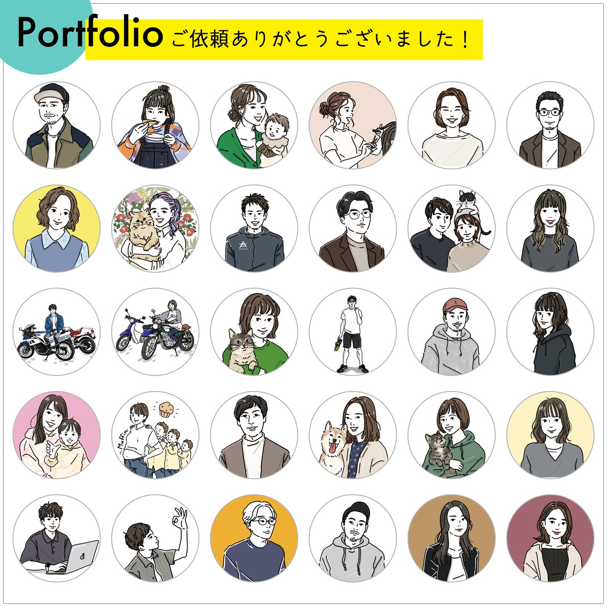 やや似せ、カラーアイコン作成いたします SNSアイコンをイラストにチェンジしてみませんか^^ イメージ7
