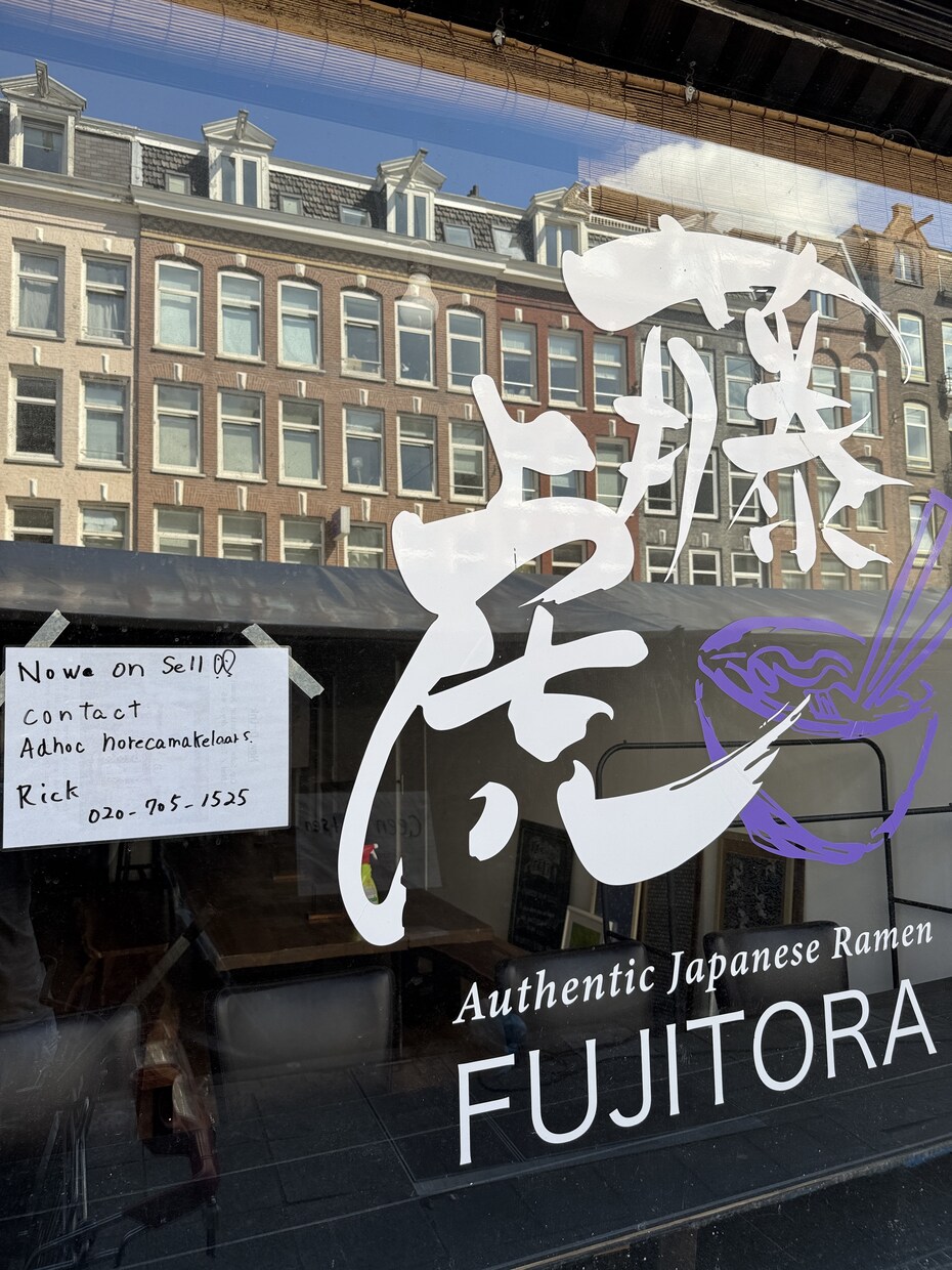 オランダ飲食店開業サポートいたします 実際の飲食店経営者が経験に基づいて相談に乗ります！ イメージ4