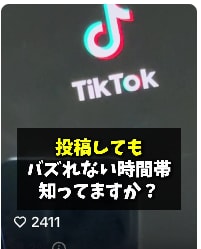 ショート動画で集客UP｜SNS特化の動画編集します Web動画、YouTube、企業PR、SNS用など イメージ3