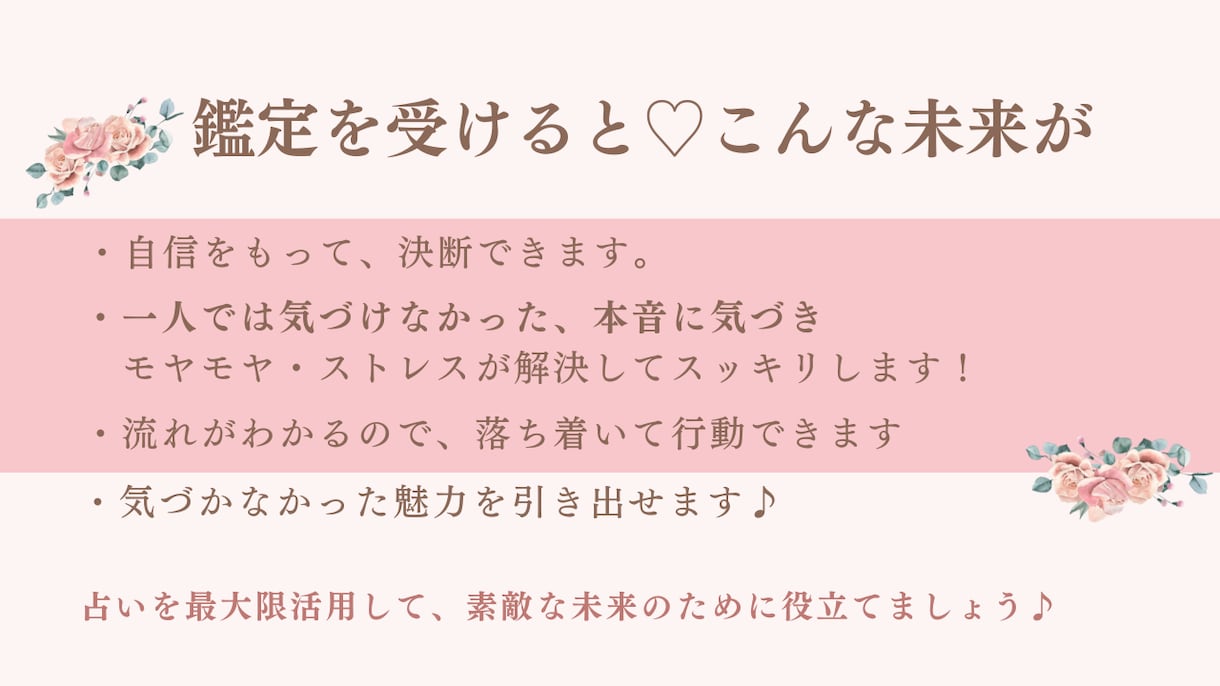 仕事・転職・職場のお悩みタロットで占います 転職、キャリア、人間関係　24時間以内に返信いたします イメージ5