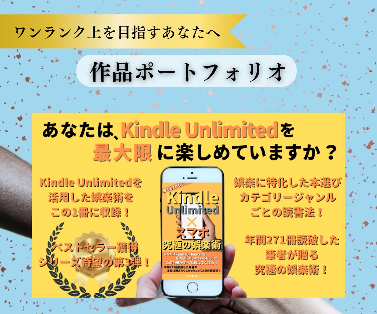 Kindle電子書籍のシンボル表紙デザインをします 一瞬にして伝わる！惹きつける！シンボル表紙！（修正無制限） イメージ9