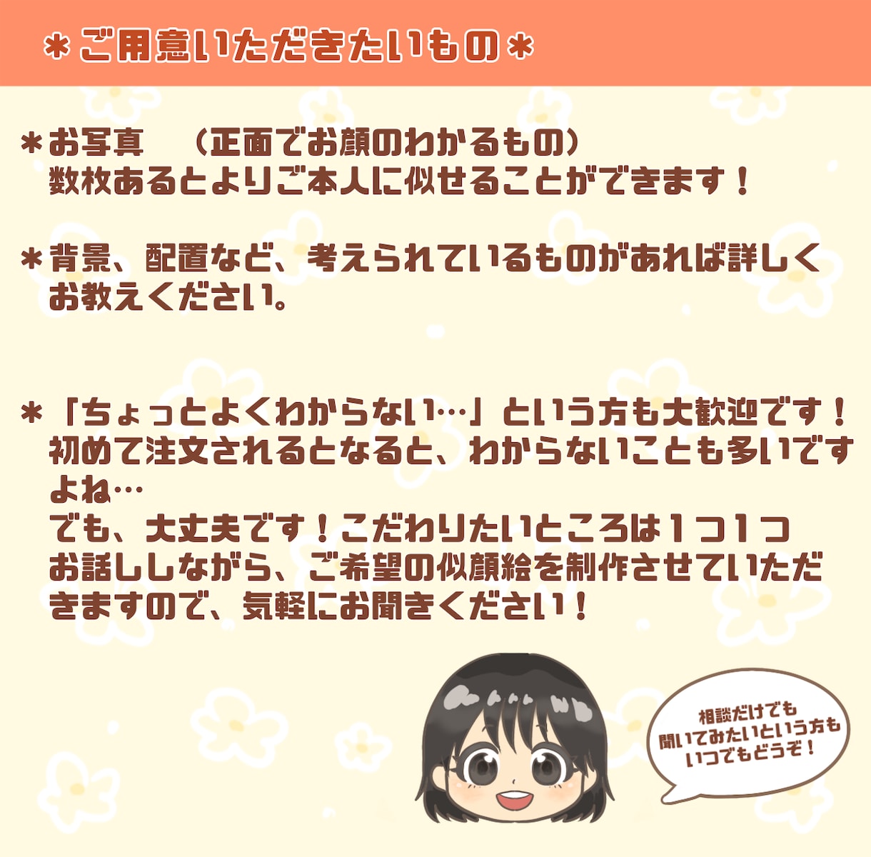 お祝いにぴったりなかわいい3頭身の似顔絵描きます そっくりでかわいい似顔絵、贈り物にいかがですか？ イメージ10