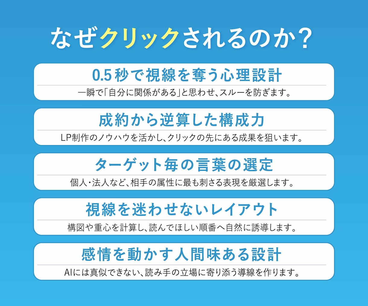 5名様限定価格｜集客できるバナーをデザインします 最短2日で納品へ！スケジュール変更にも柔軟に対応いたします イメージ2