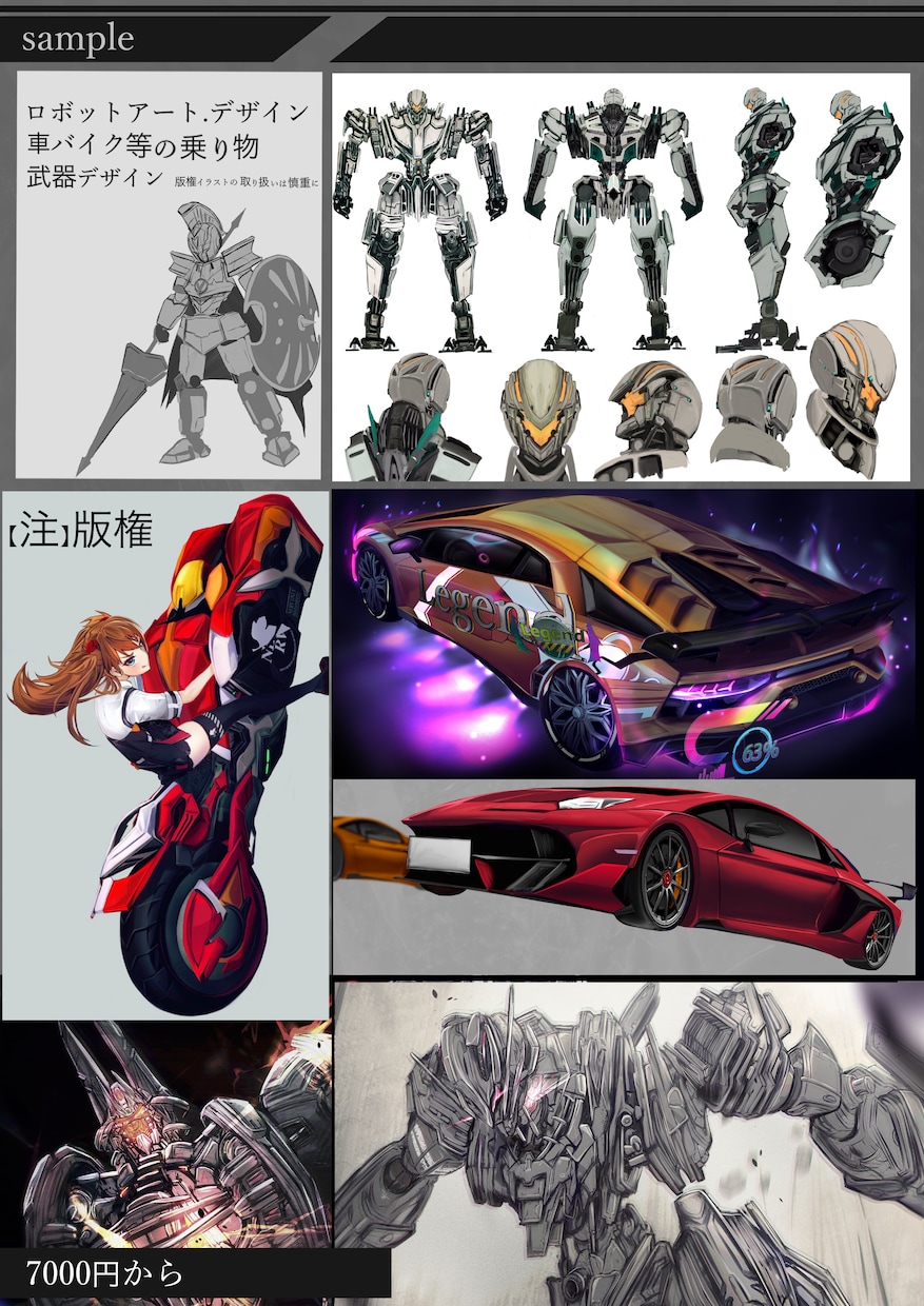 ロボットイラストや美少女イラストを描いてます カッコイイ!から可愛い!まで! イメージ3