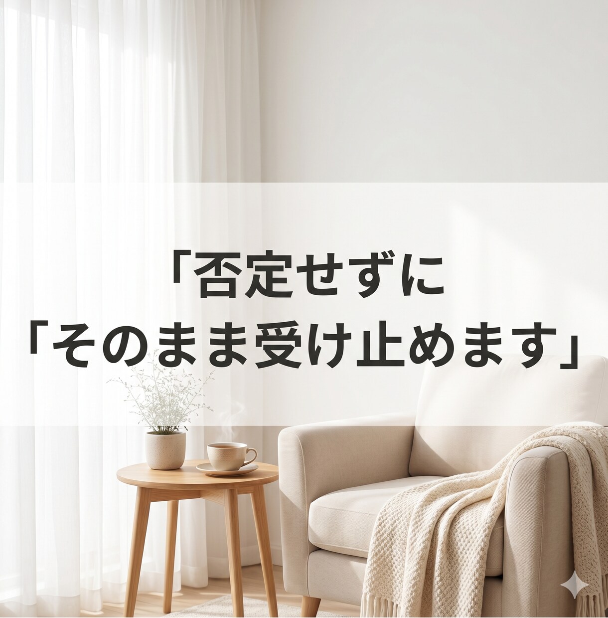 誰にも言えない不倫や人生の悩み私が全部受け止めます 不倫/悩み/愚痴/秘密/雑談/恋愛。何でもOK。 イメージ8