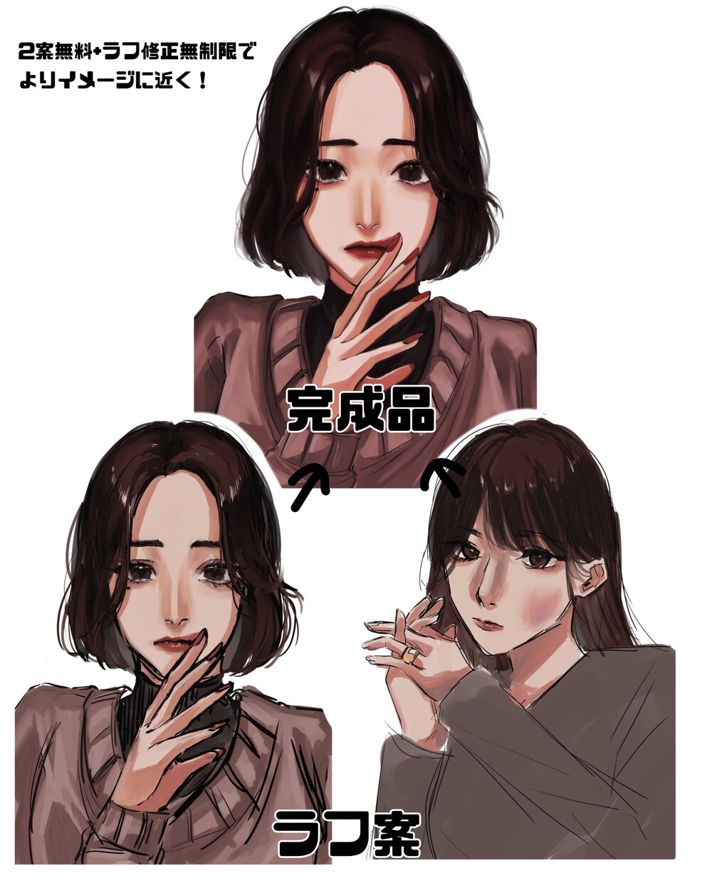 お求めやすい価格で高クオリティなイラスト描きます お急ぎ納品最短1日！おしゃれかわいい作品を制作致します。 イメージ9