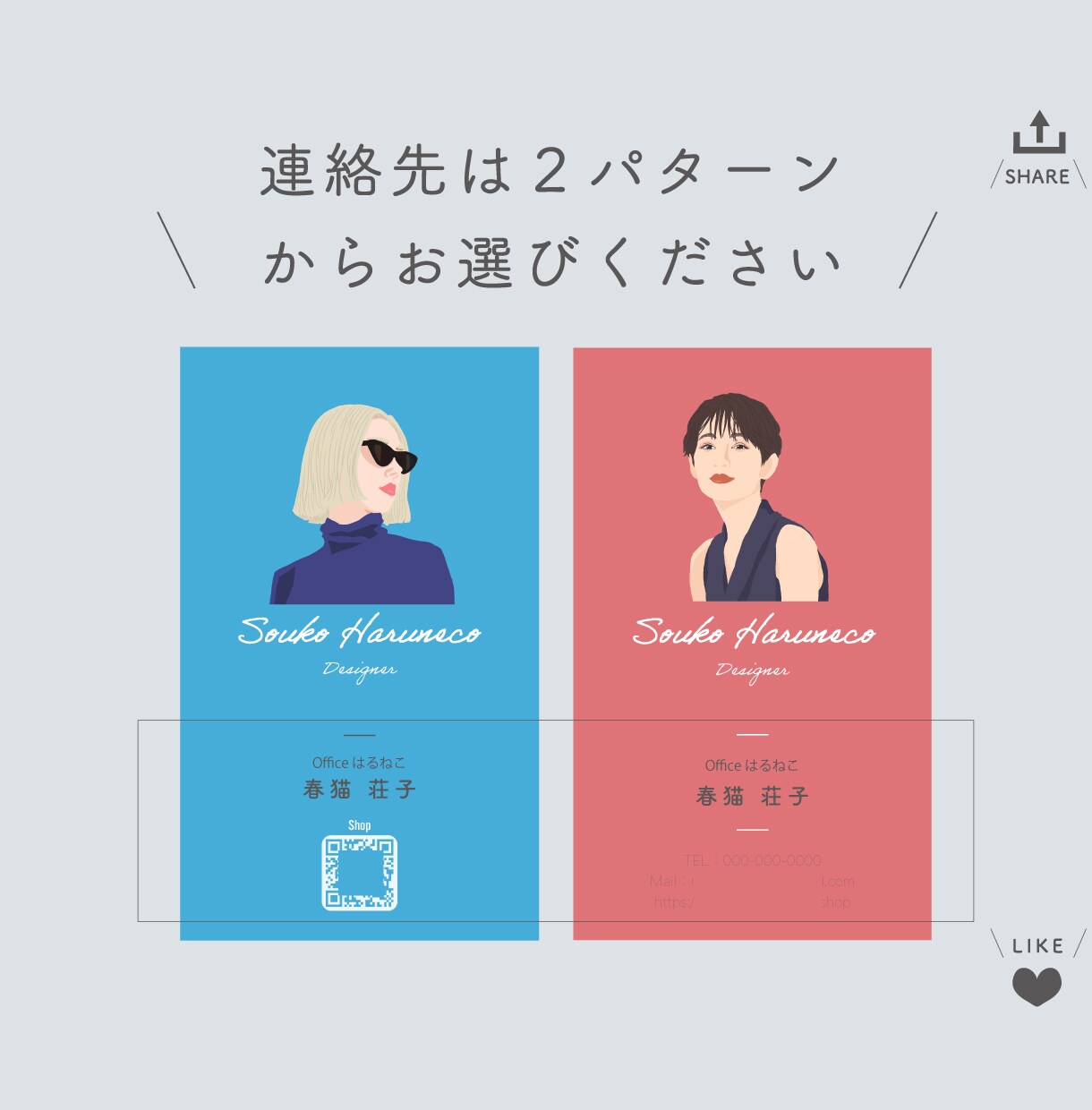 はじめまして！で心をつかめる似顔絵名刺つくります 「オーラを引きだす似顔絵」名刺が自己表現力をサポートします イメージ5