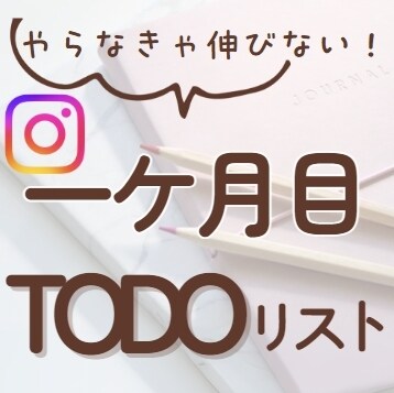 ワンコインでインスタグラムの投稿作成します １名限定特別価格！業務の負担を減らしませんか？ イメージ3