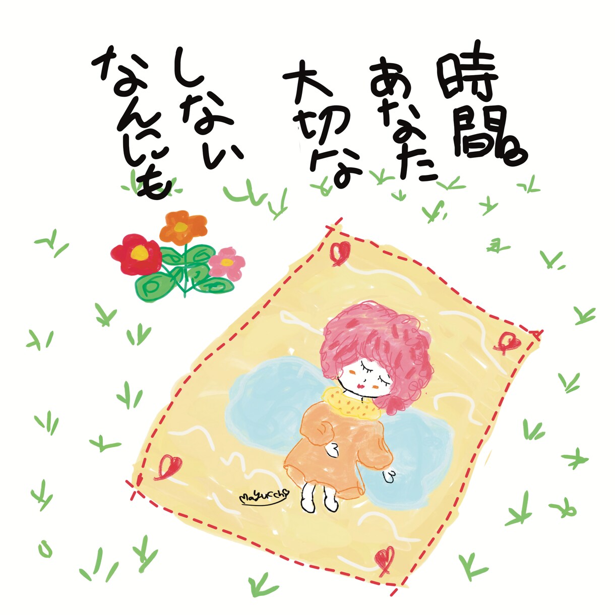 ほっこり手描き風のイラスト＆メッセージ描きます ほっこりする言葉とイラストであなたの心にそっと光を灯します。 イメージ4