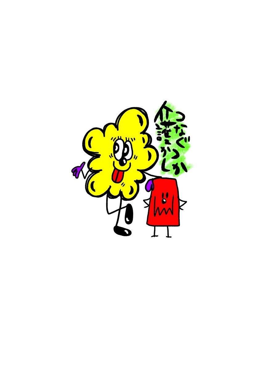 簡単なイラストアイコン描きます Twitterやインスタなどのsns用のアイコン書きます イメージ1