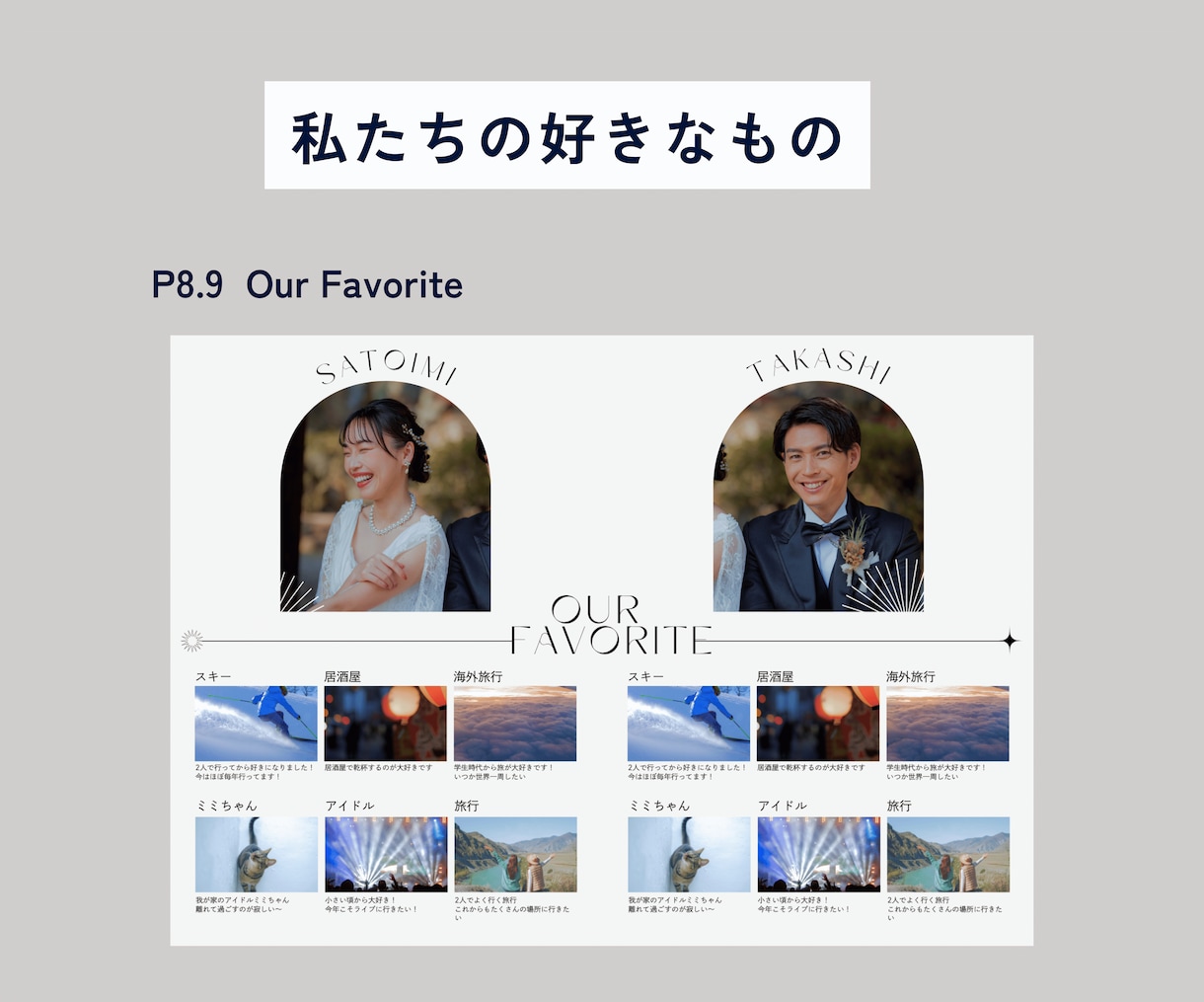 おしゃれな韓国風プロフィールブックが簡単に作れます K-POPアイドルの世界観がお好きな方にぴったり！ イメージ5